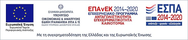 espa 2014-2020