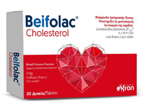Beifolac Cholesterol