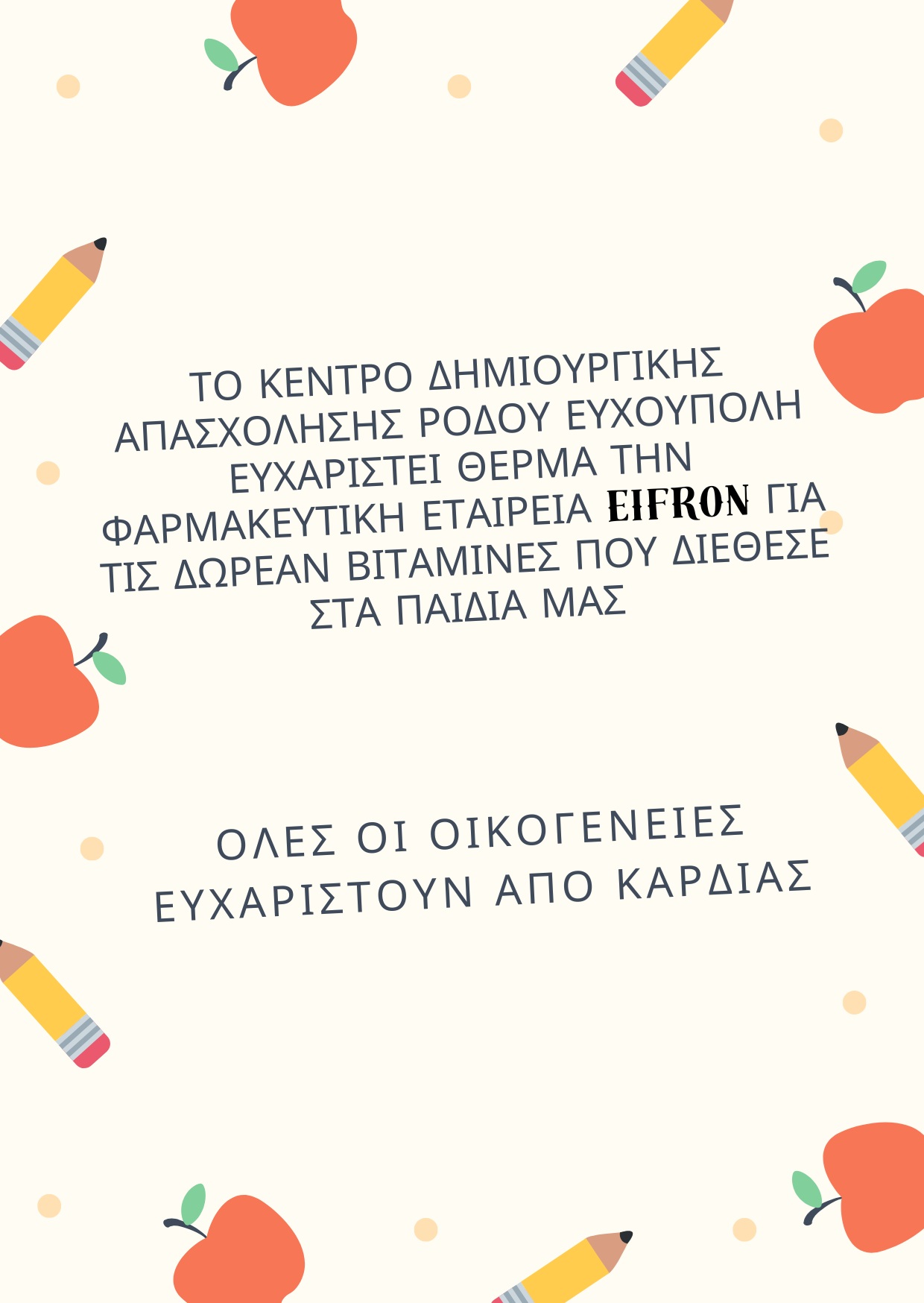 KDAP_RODOU.jpg