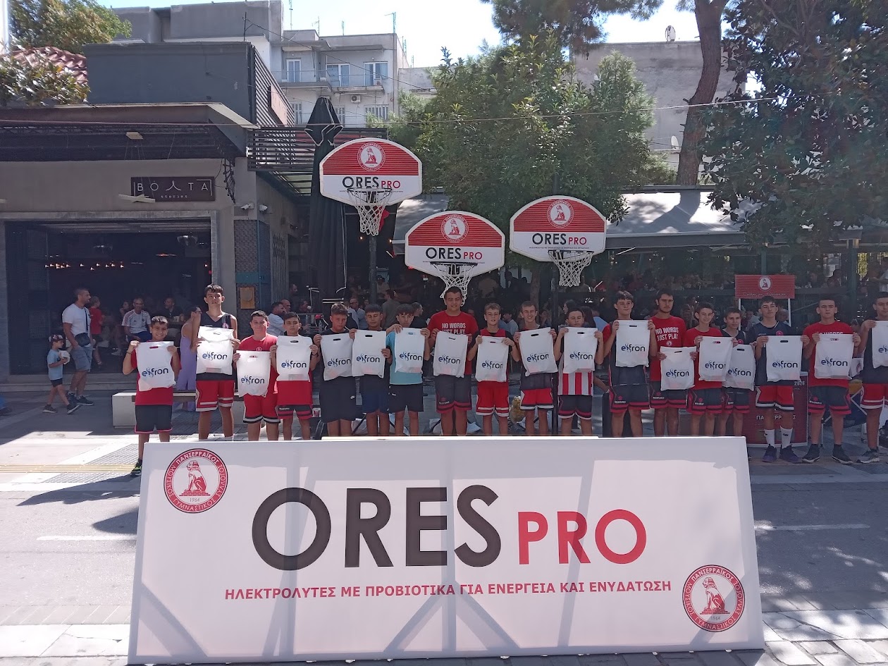 Με επιτυχία ολοκληρώθηκε η εκδήλωση των Ακαδημιών Μπάσκετ Πανσερραϊκού με την υποστήριξη της Eifron