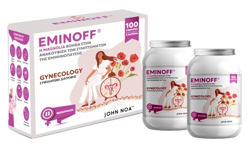 EMINOFF_mockup2