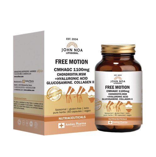 John-Noa-Free-Motion-CMHAGC-1100-mg-Λιποσωμιακό-60-caps