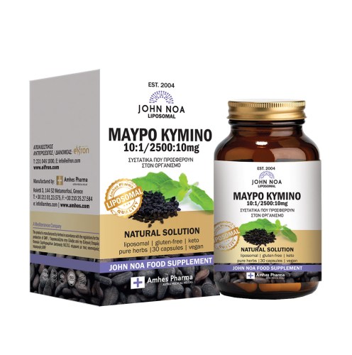 John-Noa-Μαύρο-Κύμινο-Λιποσωμιακό-30-caps