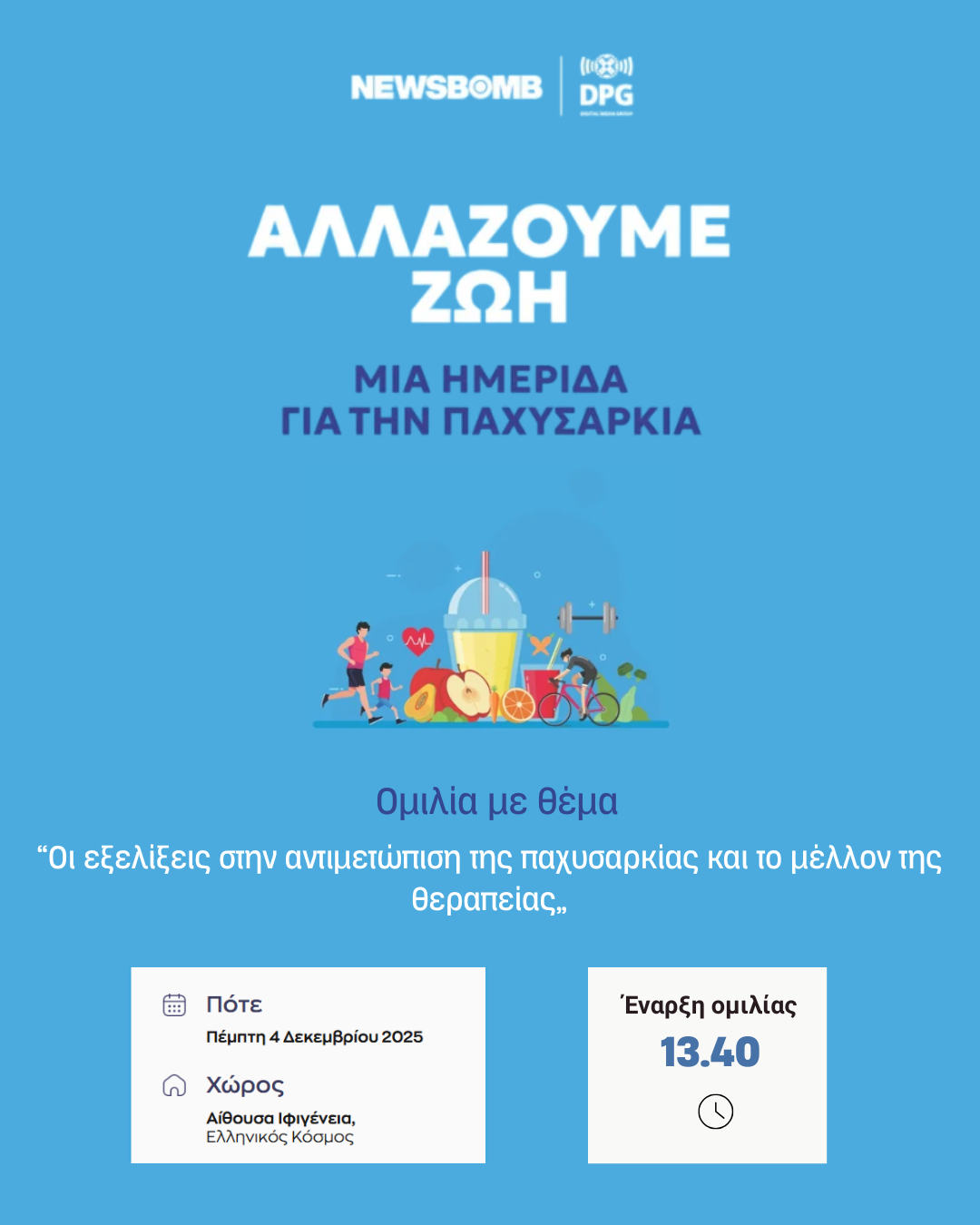 Η Eifron στην Ημερίδα «Αλλάζουμε Ζωή» για την Παχυσαρκία